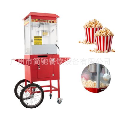 爆米花机商用摆摊用全自动爆米花机器爆玉米苞米花电热爆谷机烤炉