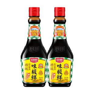 厨邦酱油味极鲜760ml*2生抽黄豆酿造酱油美味鲜凉拌调料
