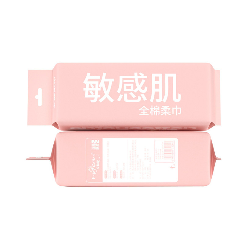 25cm大片享棉吧全棉一次性洗脸巾