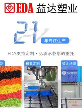 EDA加厚带盖导电箱电子元件存放塑料箱直供防静电周转箱黑色
