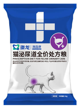 【天猫U先】澳龙澳维康猫泌尿道全价处方粮猫咪尿道呵护粮50g*5包