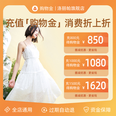 Женские магазины золото 洛丽帕专属物?00?50/1000?080/1500?620/2000?200