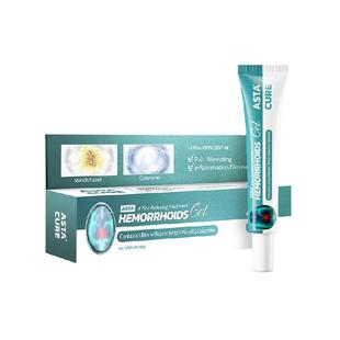 痔疮膏痔疮凝胶痔根断正品消肉球特效药膏排行榜第一名医用女性栓