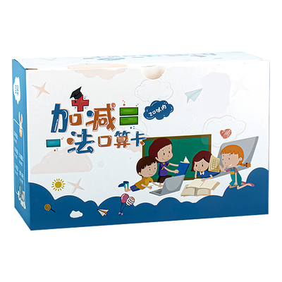 口算卡天天练习 幼小衔接10 20以内加减法算数全套数学题幼儿园学