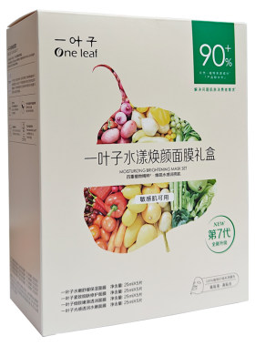 一叶子滋润控油水漾焕颜面膜礼盒