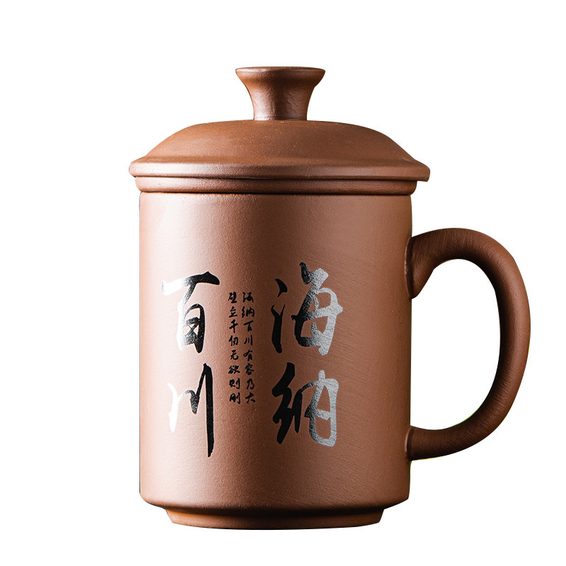 中式书法紫砂朱泥带盖过滤茶杯