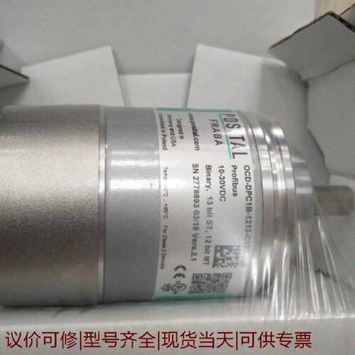 价现货德国博思特编码器现货OEIC1B1213