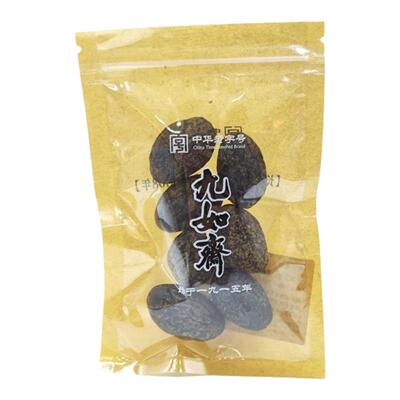 九如化核橄榄70g湖南老字号长沙特产怀旧休闲传统零食老式新鲜