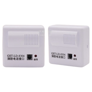 海湾电话模块GST-LD-8304消防电话接口电话模块总线电话配套模块