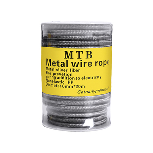 静电消除绳MTB银纤维除静电绳防静电复合机凹版印刷覆膜复卷纺织