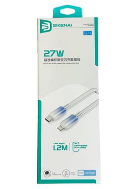 SIKENAI27W快充CtoL数据线
