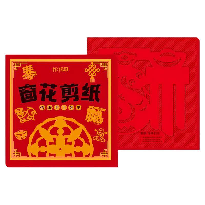 剪纸套装图案新年中国风diy窗花