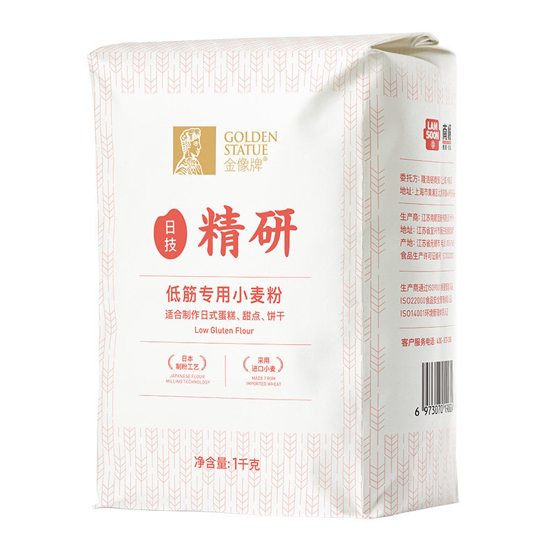 金像牌日式低筋粉1kg蛋糕粉烘焙家用低筋面粉2斤饼干曲奇