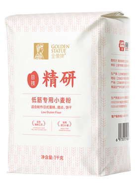 金像牌日式1kg烘焙低筋面粉