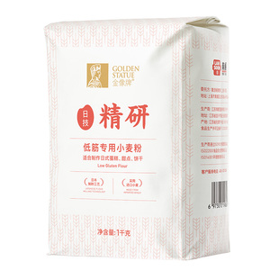 金像牌日式低筋粉1kg蛋糕粉烘焙家用低筋面粉2斤饼干曲奇