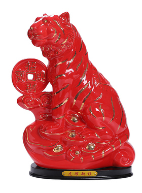 十二生肖老虎摆件陶瓷黄色上山虎办公室招财简约装饰送礼补角瓷器