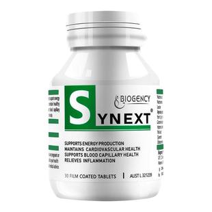 Synext澳洲进口小绿瓶辅酶Q10烟酸槲皮素姜黄素补充剂复合维生素