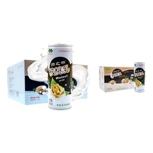 赫之林核桃乳植物蛋白饮料240ml*24罐+20罐装贵州赫章特产送礼2箱