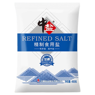 中盐精制食盐加碘食盐未加碘细盐家用炒菜调味健康咸味提鲜老品牌