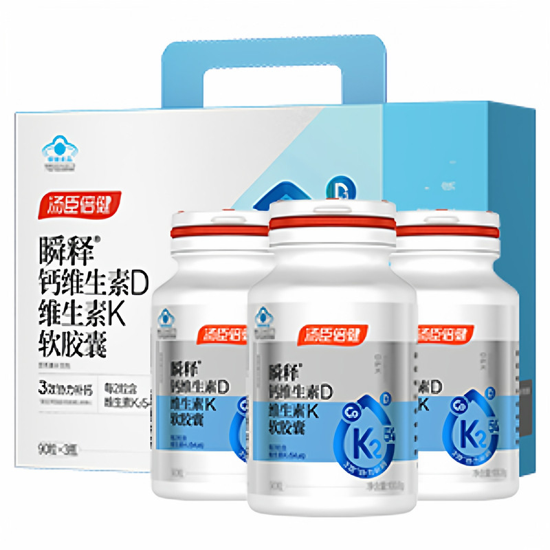 【达人直播间】汤臣倍健金标志液体钙k2补钙DK补钙成人