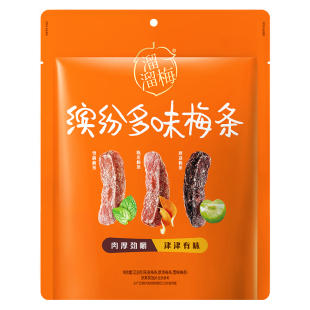 【溜溜梅 缤纷梅条】陈皮厚清雪梅梅条无核话梅酸梅子干休闲零食