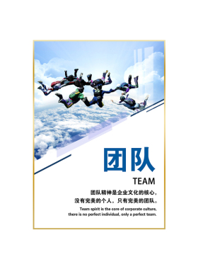 办公室工位氛围布置企业文化墙面装饰挂画宣传励志标语文化墙壁画