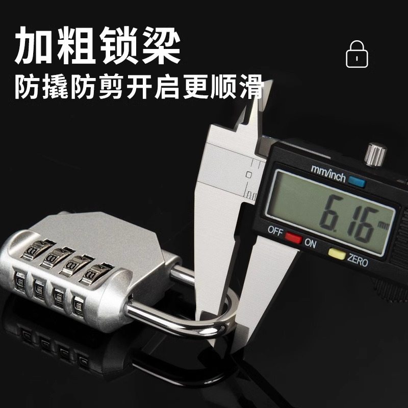 密码锁挂锁家用门锁大门户外储物柜锁柜子小型行李箱学生宿舍防水