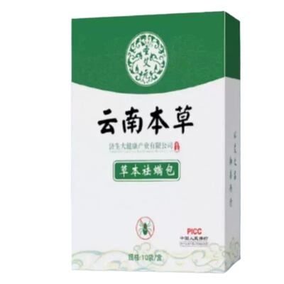 除螨青花椒药包|超1.1万次加购