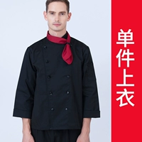 Мистер MZB Good Master Long -sleeed Black