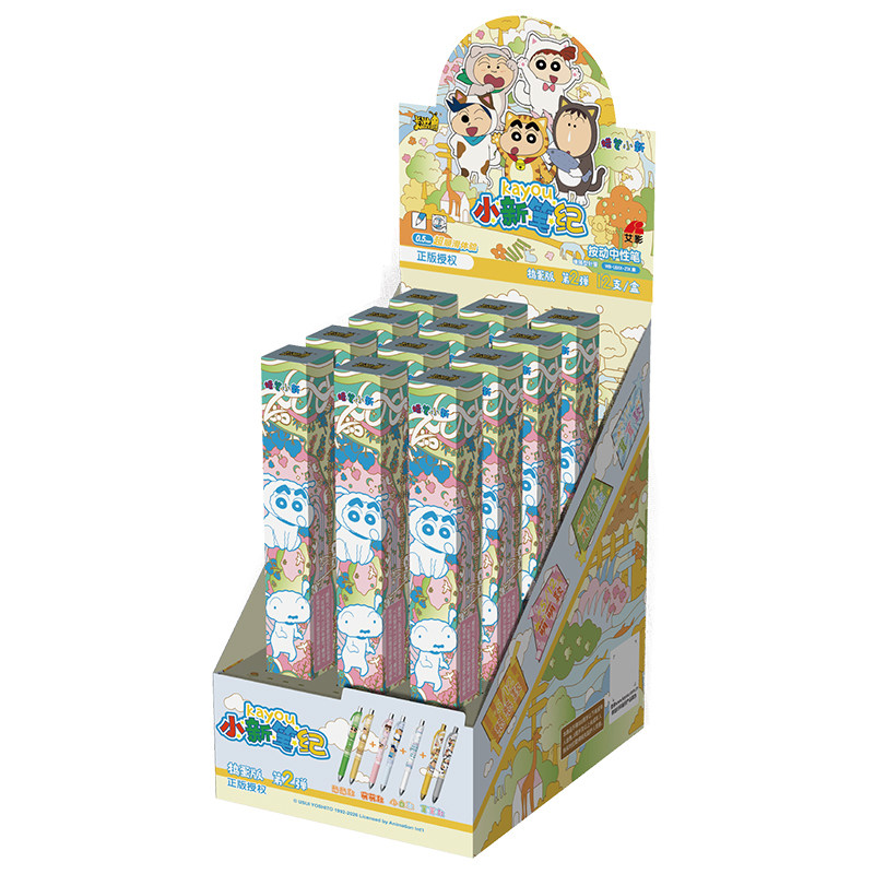 卡游文具 蜡笔小新中性笔捣蛋版第2弹黑色按动签字水笔盲盒笔儿童卡通学习用品学生专用日常书写圆珠笔