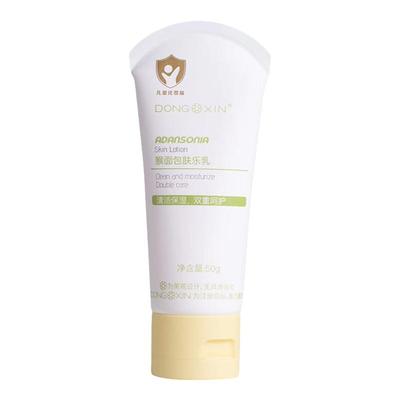 董欣肤乐乳儿童面霜娃娃霜保湿