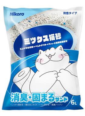 妮可露膨润土混合猫砂