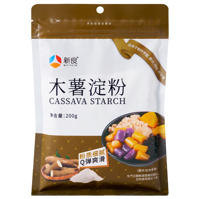 新良食用木薯淀粉200g*3家用芋圆粉珍珠奶茶烧仙草甜品烘焙原料