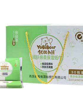 优比小熊婴幼儿水润柔纸巾乳霜纸