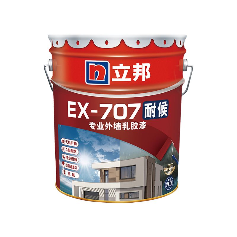 立邦EX707外墙乳胶漆防水防晒