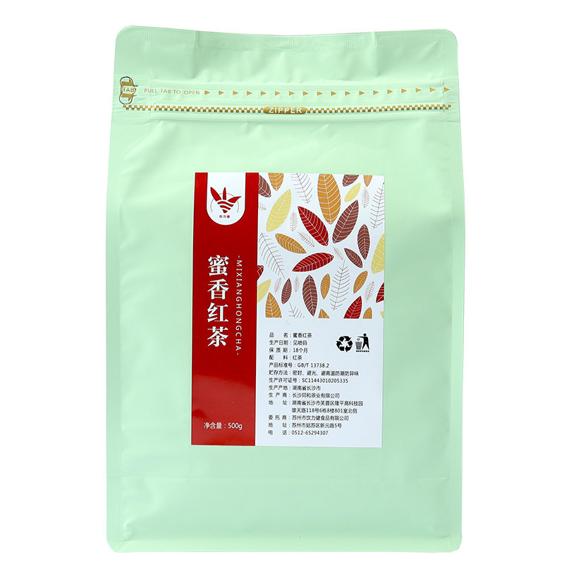 红茶珍珠条形家用基底调配500g