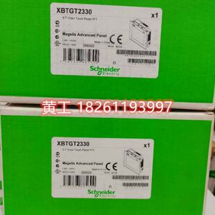 议价特价触摸屏XBTGT2330/XBTGT4330/XBTGT5330/XBTGT6330 现货议