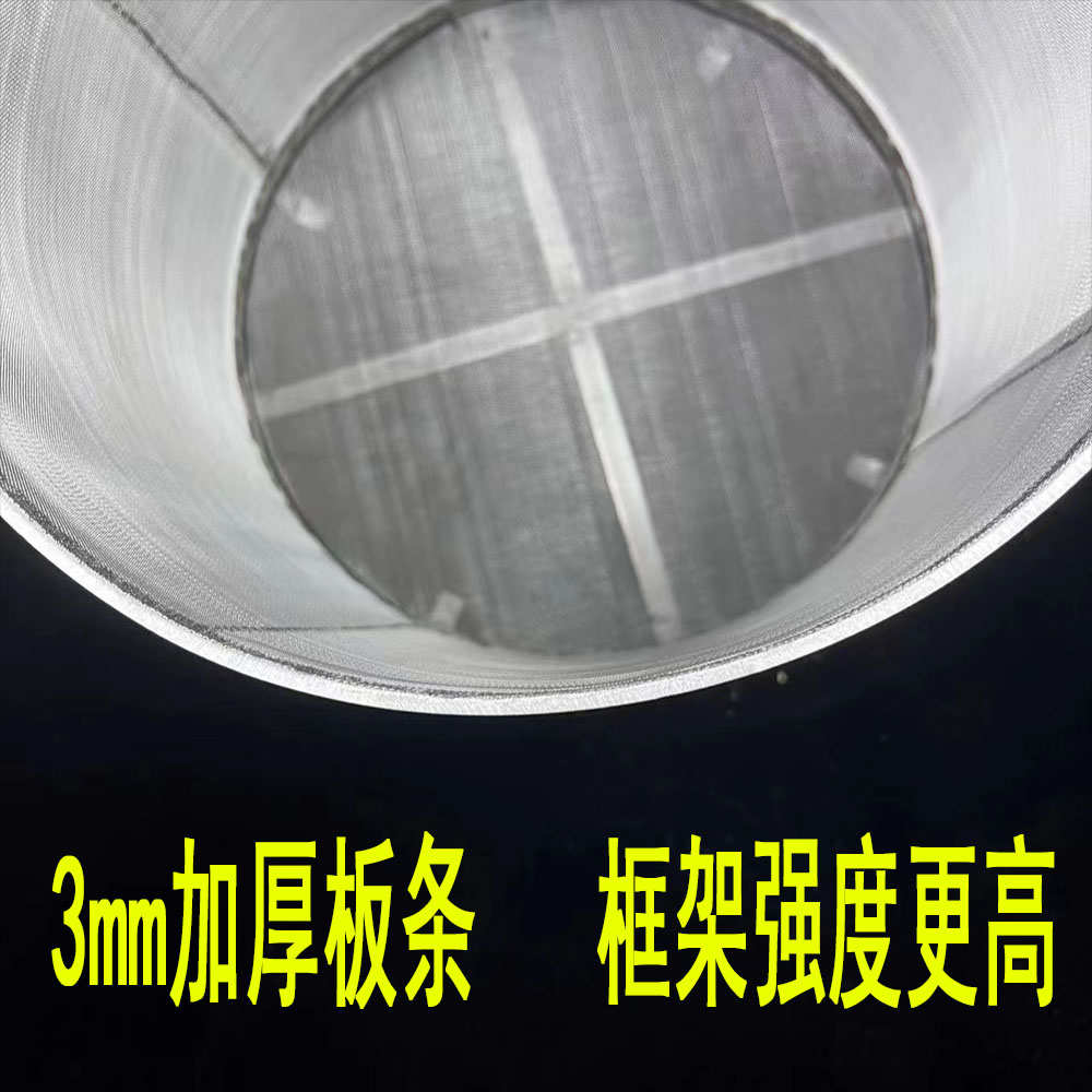 304不锈钢过滤筒 葡萄酒米酒麦芽烧煮过滤网啤酒花加厚不锈钢滤筒
