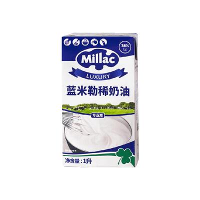 蓝米勒原装进口动物淡奶油