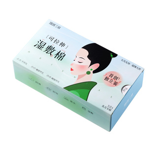 三合一湿敷棉敷脸专用可拉伸敷脸专用独立包装省水保湿卸妆化妆棉
