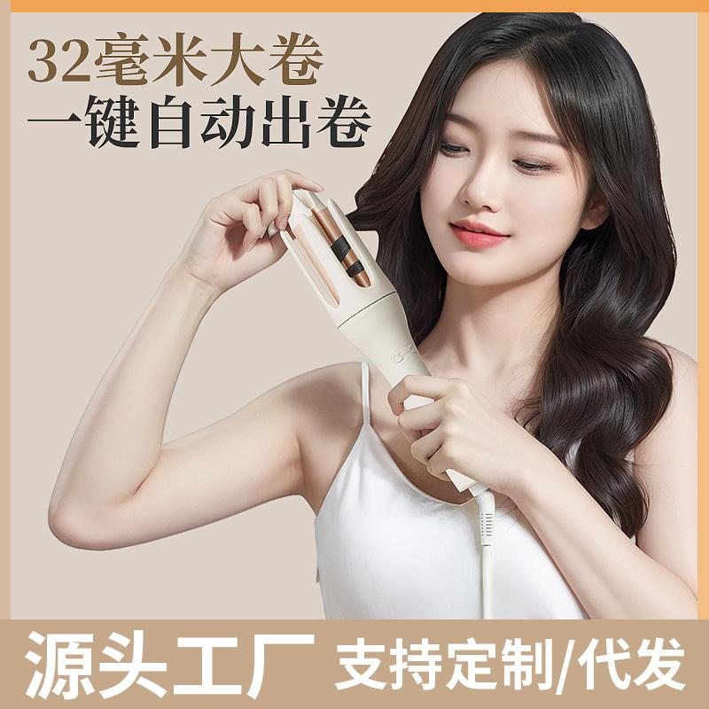 全自动卷发棒大卷32mm懒人卷发神器持久定型不伤发跨境新品卷发器