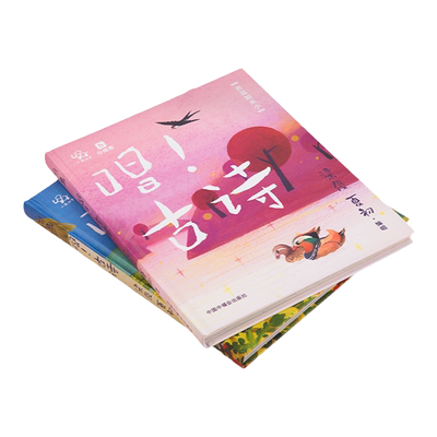 小彼恩国学启蒙书提升语文力