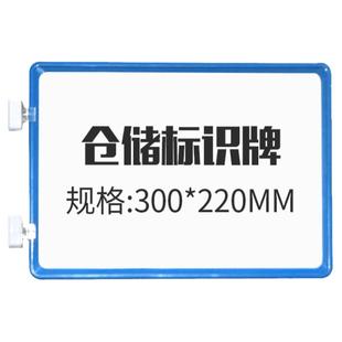易存强磁性标签底座库房货架分类卡A4/5/6文件姓名档案柜超市仓储