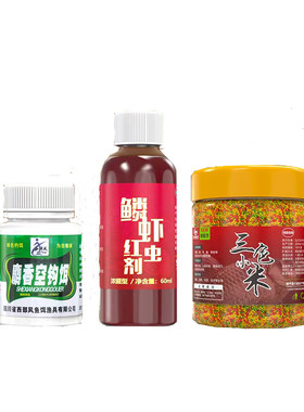 西部风饵料强力摇三摇空钩粘粉