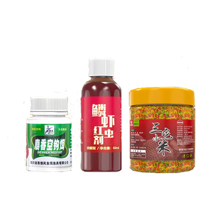 西部风饵料强力摇三摇空钩粘粉千里香红虫液诱鱼添加剂野钓大鲫鱼