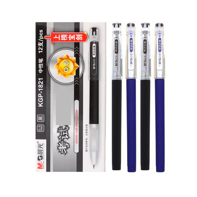 中性笔M＆G/晨光黑色水笔