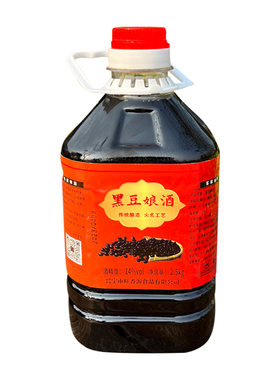 黑豆娘酒梅州客家火炙娘酒黄酒