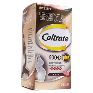 金钙尔奇碳酸钙维D3元素片(4)100片防治骨质疏松症