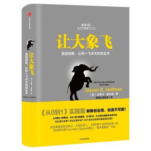 论中国金融体系的主要矛盾与稳定发展 何佳 著 金融经管、励志 新华书店正版图书籍 中国金融出版社
