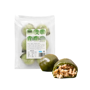 顺丰艾草青团鲜肉笋干清明粿杭州特产糕点小吃加热即食休闲食品